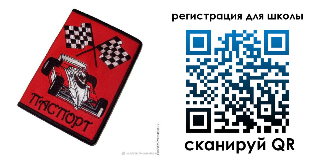 пропишу в квартире в Архангельской области